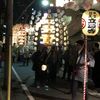 10月の終わりにお会式が？