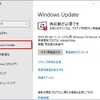 『パソコン』WINDOWSアップデートしよう。