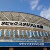 【沖縄オープン戦チケット2024】沖縄開催のプロ野球オープン戦チケット情報まとめ※随時更新