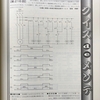 クイズdeメンテ2014年12月～オルタネイト（フリップフロップ）回路のシーケンス