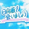 月に一度の楽しみは☆5確定ガチャで決まりやら！！