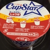 カップスター