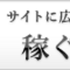 大阪、茨木音楽祭 2017