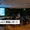 DMM.go#11開催レポート