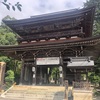 令和4年8月29日　華厳寺、自性院、三輪神社、腰切れ宝塔