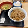 豚丼とstagflationについて。