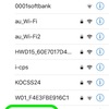 ドトールにあるWi-fi 「wi2 premium」は無料で使えるアクセスポイントだった