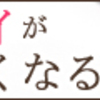 ローズマリー配合の頭皮ケア