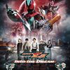 『仮面ライダーゼッツ』宮本紅覇／ロード6役の平川結月さんがオールアップ