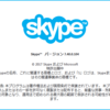  Skype 7.40.104 / 7.40.151