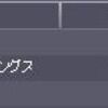 波乱必至の連休明け・・・　しかし・・