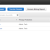 Amazon Route53 の DNS Query Test Tool を使わない手はないお話