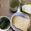 2023-0225【20231127】今日の朝ごはん！！