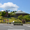 信楽の里（滋賀県立陶芸の森・陶芸館）