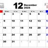１２月８日ね