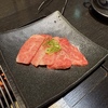 【三重グルメ】『松阪牛あぶり焼肉　匠　伊勢店』で極上の焼肉！