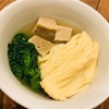 生麩への想いを膨らませていたら湯葉屋さんに辿り着いた