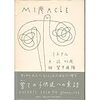 miracle, not logical