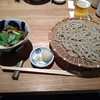 名古屋JRゲートタワーで蕎麦