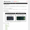 ☆シリーズ☆【DCCサウンド】SmileSoundの音をカスタマイズしたい【SmileSound&DSSP】★まとめ一覧★