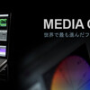 Avid Media Composer 4.0 付属ソフト (8)