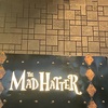 【アブサン×BAR訪問】Cafe＆Bar THE MAD HATTER（カフェ アンド バー ザ マッド ハッター）