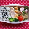 2022年4月21日のお弁当　