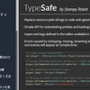 【Unity】シーンやタグ、レイヤー、リソース、インプットなどの名前を定数で管理できる「TypeSafe」紹介（$10.80）