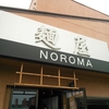 麺屋NOROMA@京終