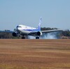 2019年1月4日の広島空港