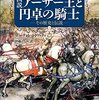 アマプラすごい。