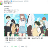 “2018.08.25. Eテレで『聲の形』が放送された。”