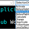 セルをダブルクリックした時にマクロを実行する - BeforeDoubleClick
