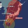 台風11号