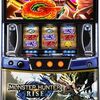 スマスロモンハンライズ 評価・口コミ総まとめ！打つ前に知るべき特徴と注意点