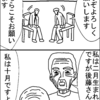 新ジャングルの王者ターちゃん戦闘力考察 コーガン編 さようなら 私の夢も希望も 新ジャングルの王者ターちゃん戦闘力考察 コーガン編 さようなら 私の夢も希望も