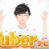 「うじるぽ」とは！ナズドラ二宮和也さんVTuberデビュー！ 新テレビCMが11月22日より放送