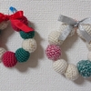 簡単可愛い 初心者さんでもできる 毛糸で作るボールのクリスマスリース【100均】【かぎ編み】