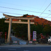 吉備津彦神社