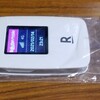  楽天 Wifi Pocket