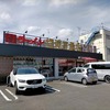 相模原市中央区　相模原商店…、