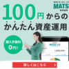 東証がPBR１倍割れ銘柄については、改善を要求とは？ちょっと調べてみた。