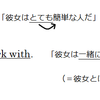 【高校英文法をやり直したい人必見】不定詞④「副詞的用法」を丁寧に解説！