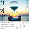 alacrityの意味