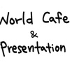 【開催案内】World Cafe & Presentationを徹底的に学ぶ日