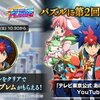 【シャドウバース】アニシャドFコラボのパズル第2回【初級・中級・上級】【正解手順】【シャドウバースＦ】