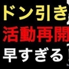 穏やかな日々が