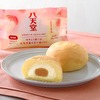 ファミリーマートから「冷やして食べるとろけるくりーむパン 福島県産もも」が新登場！桃ジュレとカスタード入りの新商品