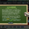 【艦これ】夏イベント 新MO作戦 第四作戦海域「ビアク沖遭遇戦」