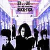 BUCK-TICK セルフカバー・アルバム『殺シノ調べ』の感想